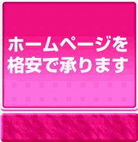 �����_�b�`���C�t ���A�����u�h�[�� �w�� �閧 ���� 