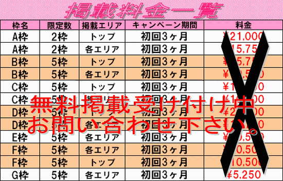 �����_�b�`���C�t ���A�����u�h�[�� �w�� �閧 ����