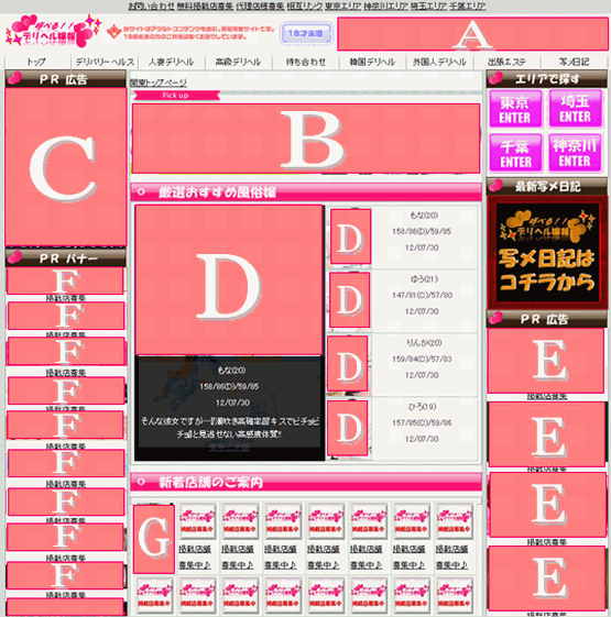 �����_�b�`���C�t ���A�����u�h�[�� �w�� �閧 ����